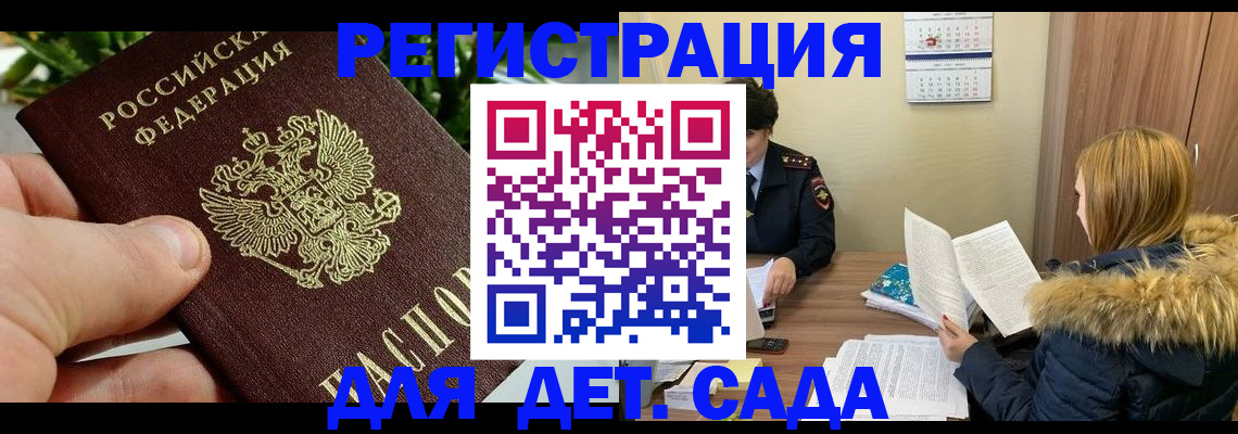 форма 3 в Рузе